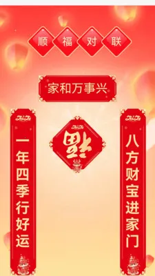 ���˳�������ֻ���v1.0.2.2532642227215 ���°�