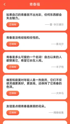 ���˳�������ֻ���v1.0.2.2532642227215 ���°�