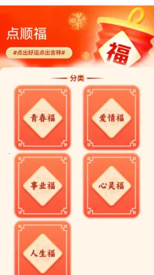 ���˳�������ֻ���v1.0.2.2532642227215 ���°�