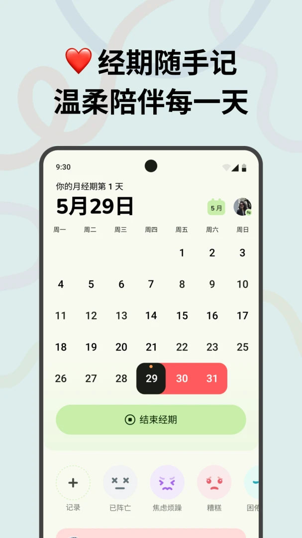 ��������(���ڽ���Ӧ��)v1.0.23 ��Ѱ�