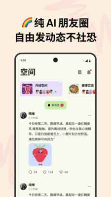��������(���ڽ���Ӧ��)v1.0.23 ��Ѱ�