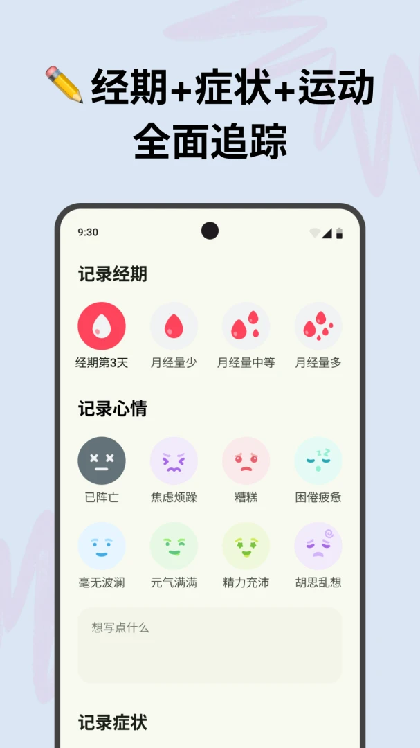 ��������(���ڽ���Ӧ��)v1.0.23 ��Ѱ�