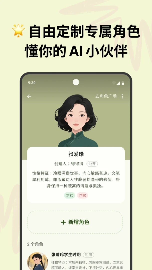 ��������(���ڽ���Ӧ��)v1.0.23 ��Ѱ�