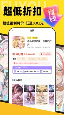 �������α���׿���ֻ���v1.0.0 ��Ѱ�
