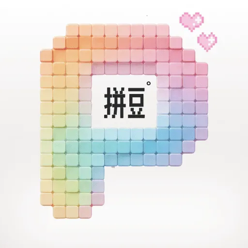 拼豆像素画最新手机版v1.0.2 官方版