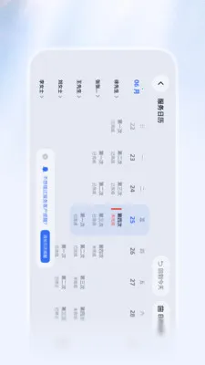 ������Ѷ�����ٷ����°汾v1.1.2 ���°�