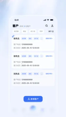 ������Ѷ�����ٷ����°汾v1.1.2 ���°�