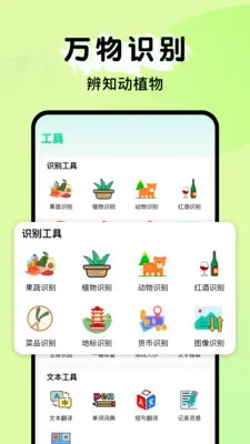 ȫ�ܵ���ɨ����(�๦��ɨ��Ӧ��)v1.0.1 ��Ѱ�