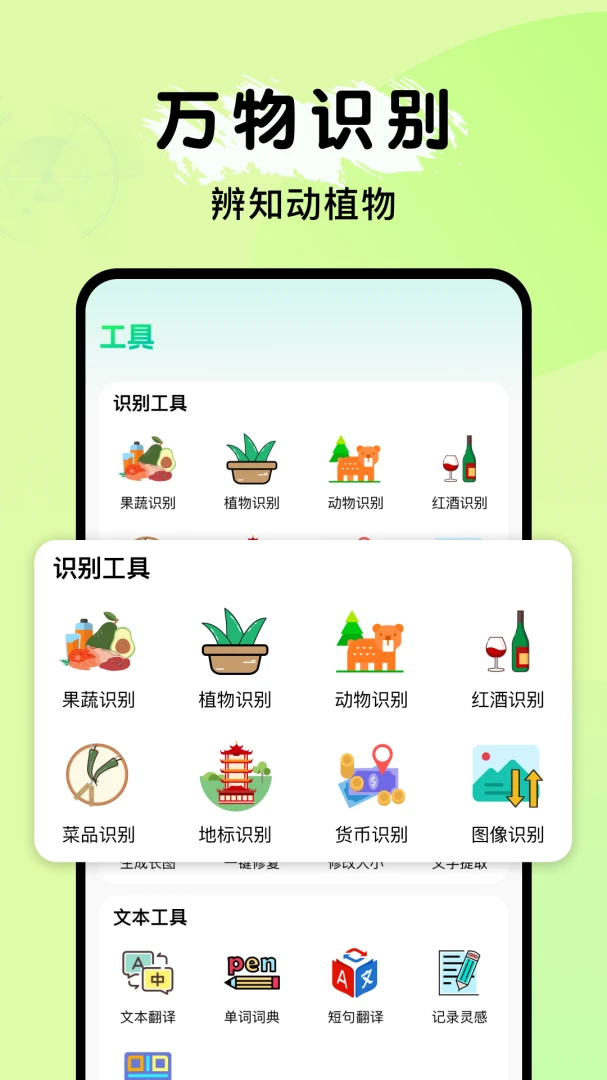 ȫ�ܵ���ɨ����(�๦��ɨ��Ӧ��)v1.0.1 ��Ѱ�