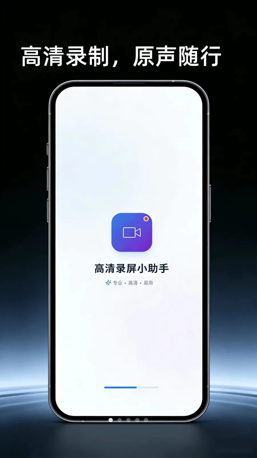 ������Ļ¼������(��Ļ¼�ƹ���)v4.0 �ٷ���