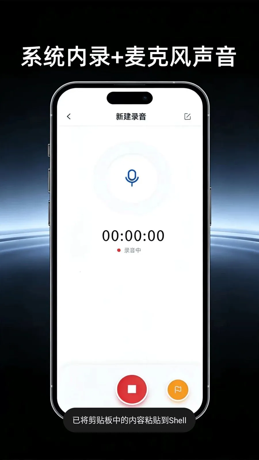 ������Ļ¼������(��Ļ¼�ƹ���)v4.0 �ٷ���