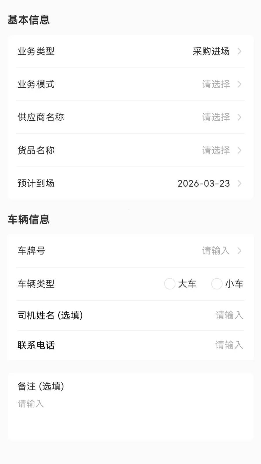 �������̻���2026���°汾v1.1.1 �ٷ���