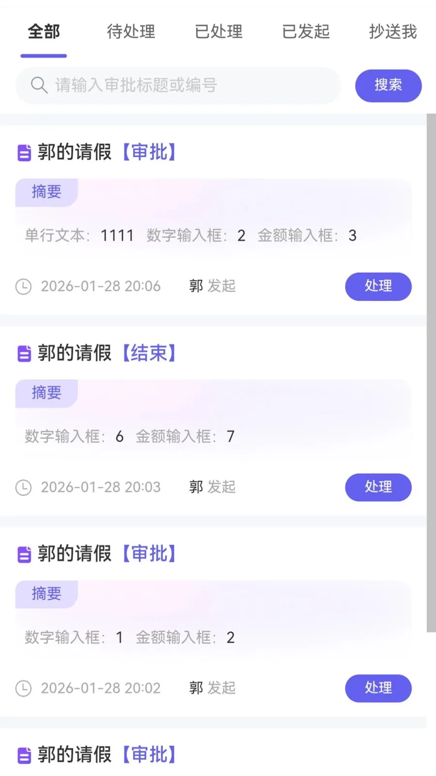 �������̻���2026���°汾v1.1.1 �ٷ���