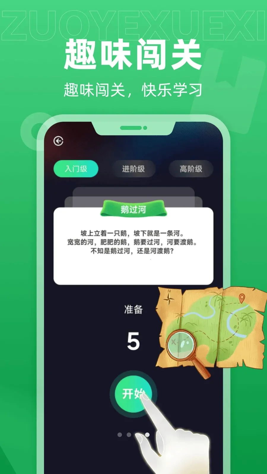 ��ѧAI����(AIѧϰ����)v1.0.0 �ٷ���