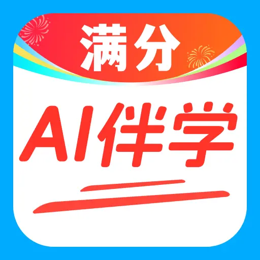 ��ѧAI����(AIѧϰ����)v1.0.0 �ٷ���