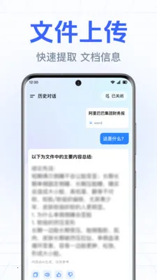 DeepAI����С����(�����ʴ����)v1.0.3.1003 ���°�
