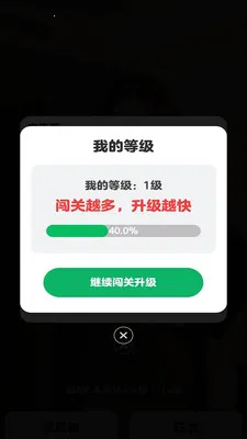 ��½�����׿���ֻ���v1.0.0.2 ���°�