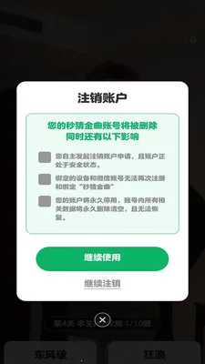 ��½�����׿���ֻ���v1.0.0.2 ���°�