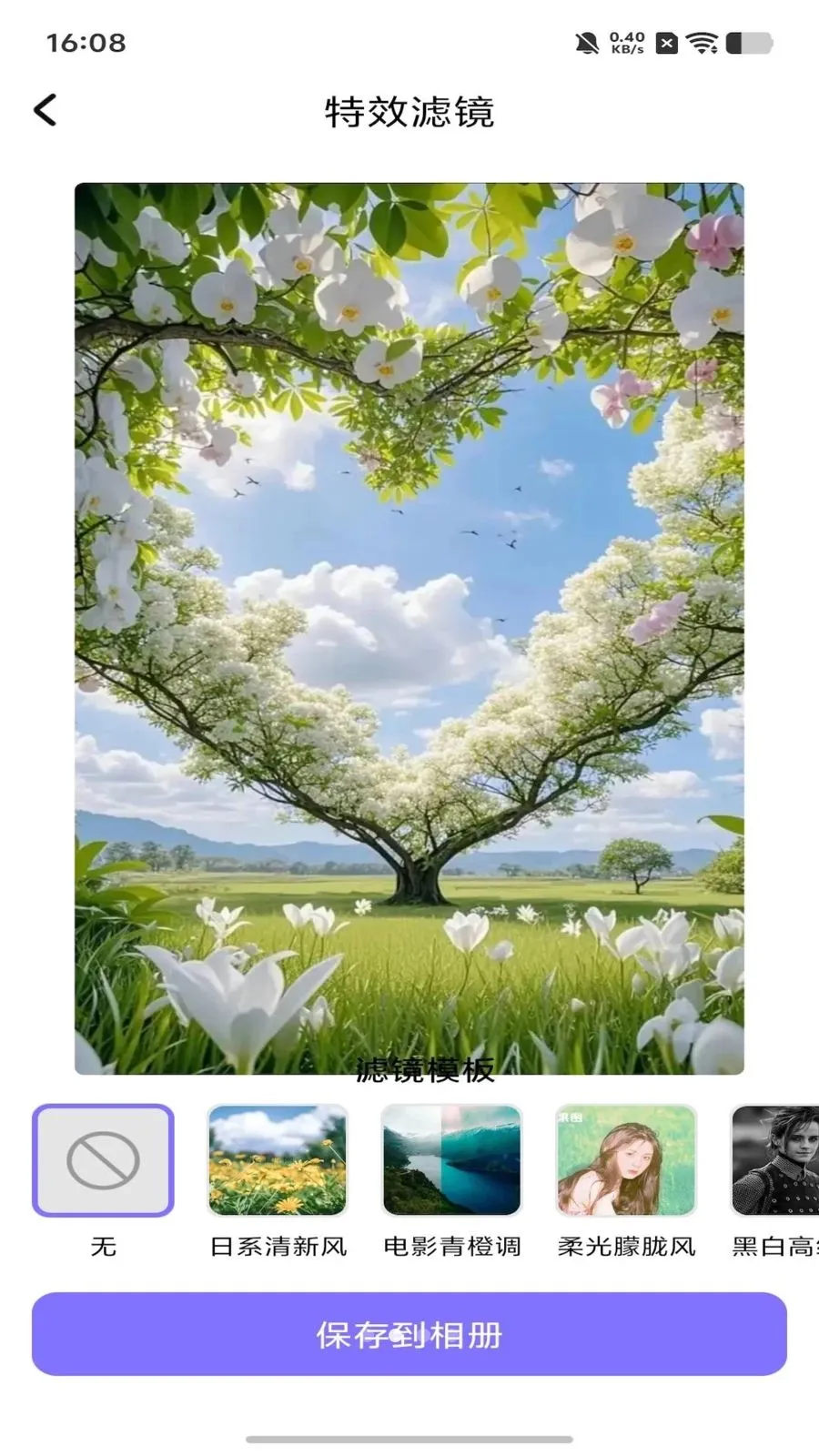 dot����ƴ��(ͼ��������)v1.1 ��Ѱ�