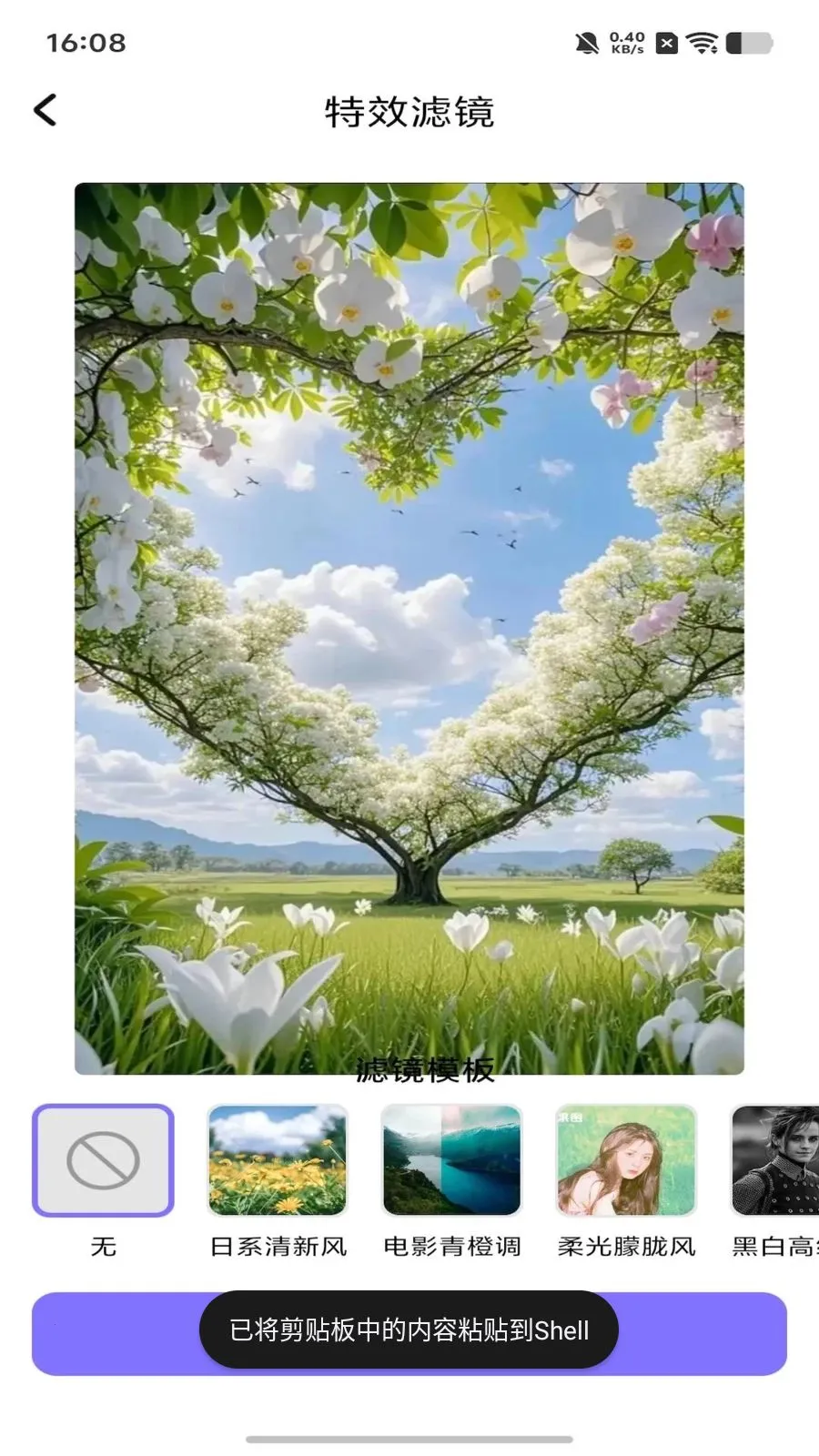 dot����ƴ��(ͼ��������)v1.1 ��Ѱ�