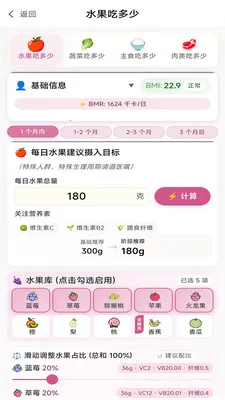 �Ȳ�ͨ(��ʳ��������ϵͳ)v1.4.10 �ٷ���