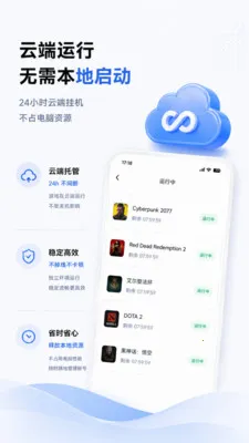 �������ܹܼ�(��Ϸ�˺Ź���)v2.3.3 ��Ѱ�