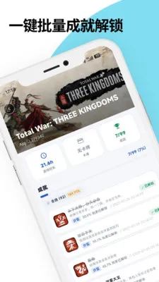 �������ܹܼ�(��Ϸ�˺Ź���)v2.3.3 ��Ѱ�