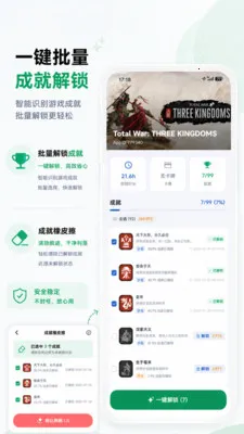 �������ܹܼ�(��Ϸ�˺Ź���)v2.3.3 ��Ѱ�