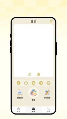 ��ʻ�ͼ����׿���ֻ���v1.0.1 �ֻ���