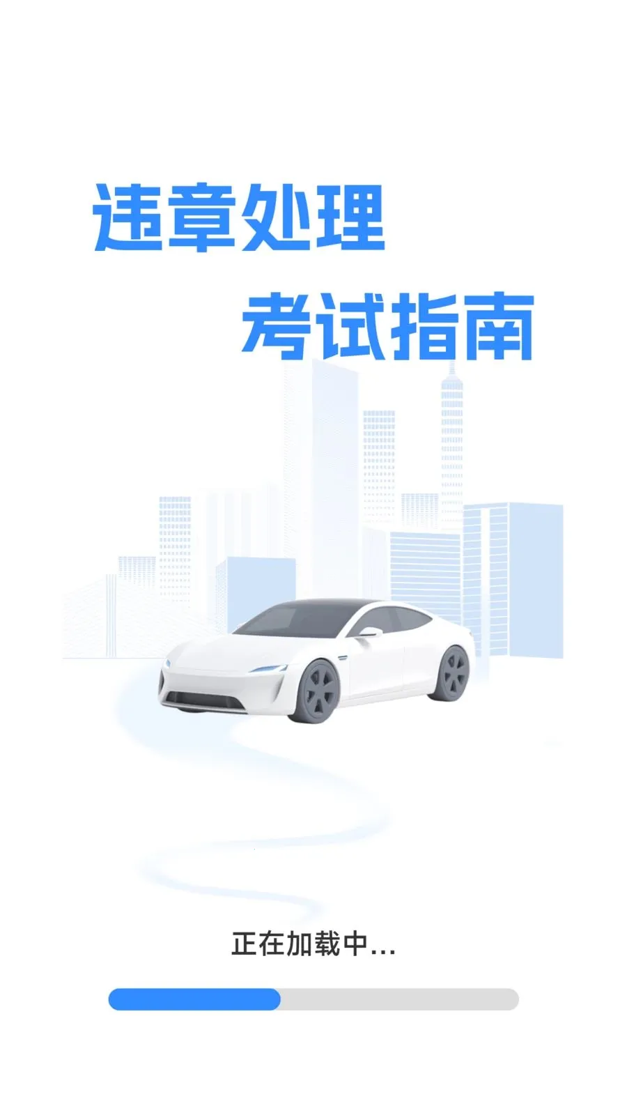 Υ�´�������ָ�ϰ�׿���ֻ���v1.0.2.1 �ֻ���