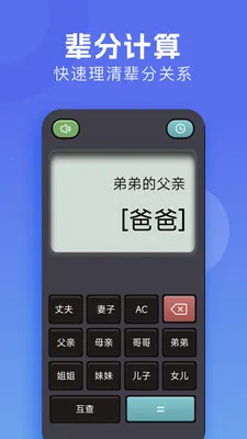 �м�����(�๦�ܼ�����)v1.3 �ٷ���
