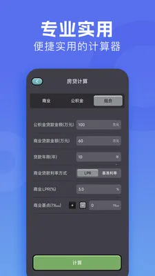 �м�����(�๦�ܼ�����)v1.3 �ٷ���