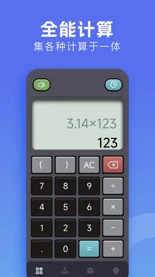 �м�����(�๦�ܼ�����)v1.3 �ٷ���
