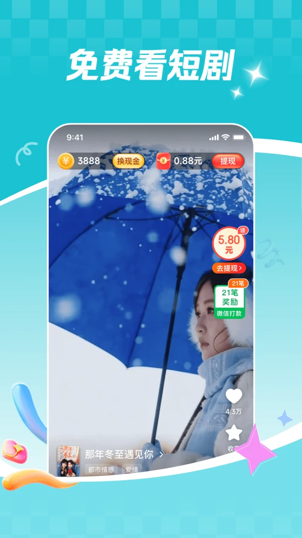 ���տ������ٰ�2026���°汾v6.2.8 ��׿��