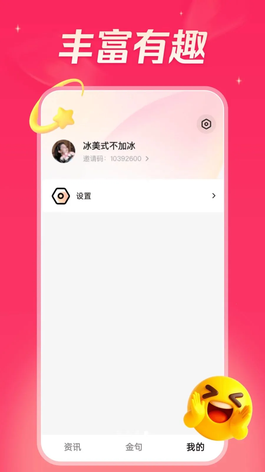 ���տ������ٰ�2026���°汾v6.2.8 ��׿��
