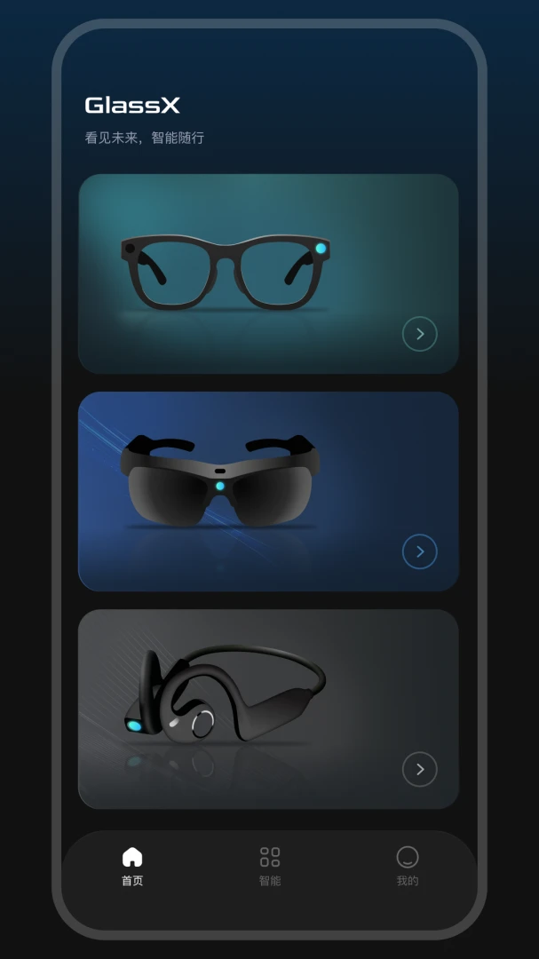 GlassX(�๦���۾�)v1.1.1 ��Ѱ�