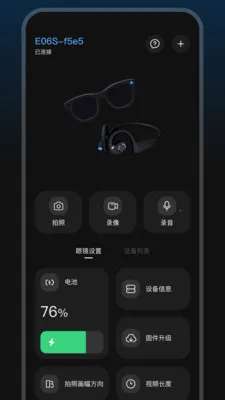 GlassX(�๦���۾�)v1.1.1 ��Ѱ�