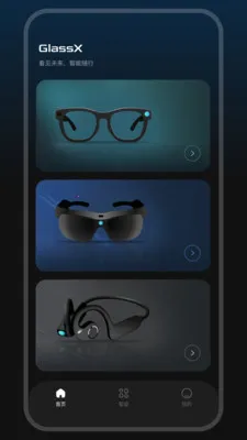 GlassX(�๦���۾�)v1.1.1 ��Ѱ�