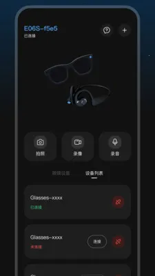 GlassX(�๦���۾�)v1.1.1 ��Ѱ�