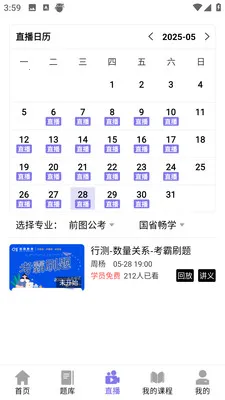 ǰͼ���������ֻ���v4.1.4 ��׿��