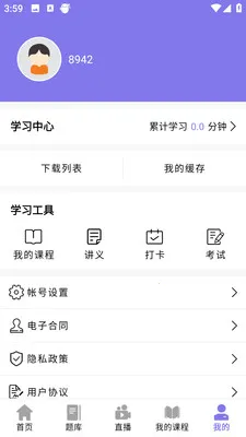 ǰͼ���������ֻ���v4.1.4 ��׿��
