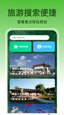 ��ȫ����(�๦���ֻ�Ӧ��)v1.0.8 ��Ѱ�
