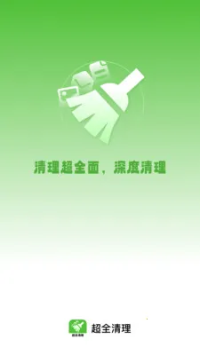 ��ȫ����(�๦���ֻ�Ӧ��)v1.0.8 ��Ѱ�