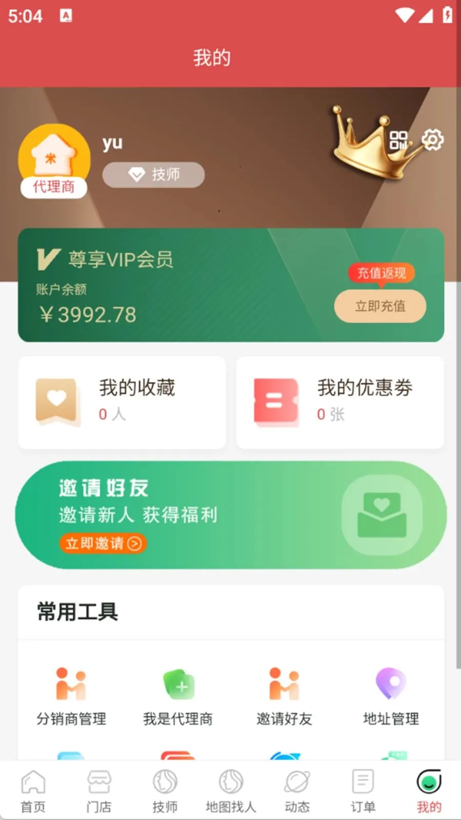 �������Ұ�׿���ֻ���v1.0.6 ��׿��