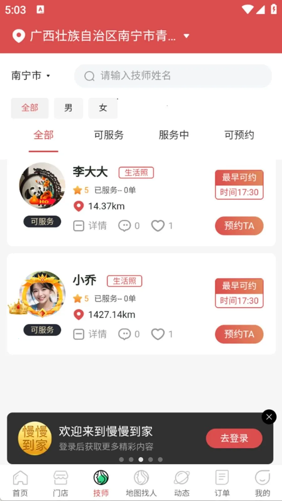 �������Ұ�׿���ֻ���v1.0.6 ��׿��