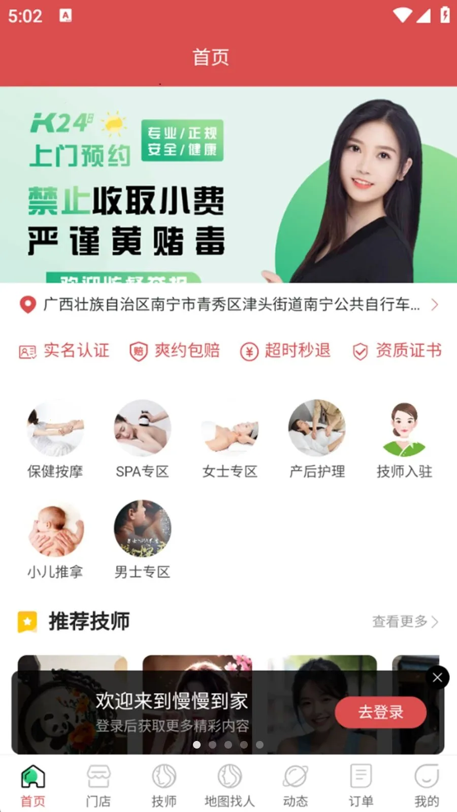 �������Ұ�׿���ֻ���v1.0.6 ��׿��