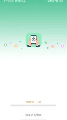 ����ʱ���ܼ�(�๦������ܼ�)v3.9.0.2 ���°�
