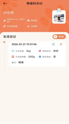 ����ʱ���ܼ�(�๦������ܼ�)v3.9.0.2 ���°�
