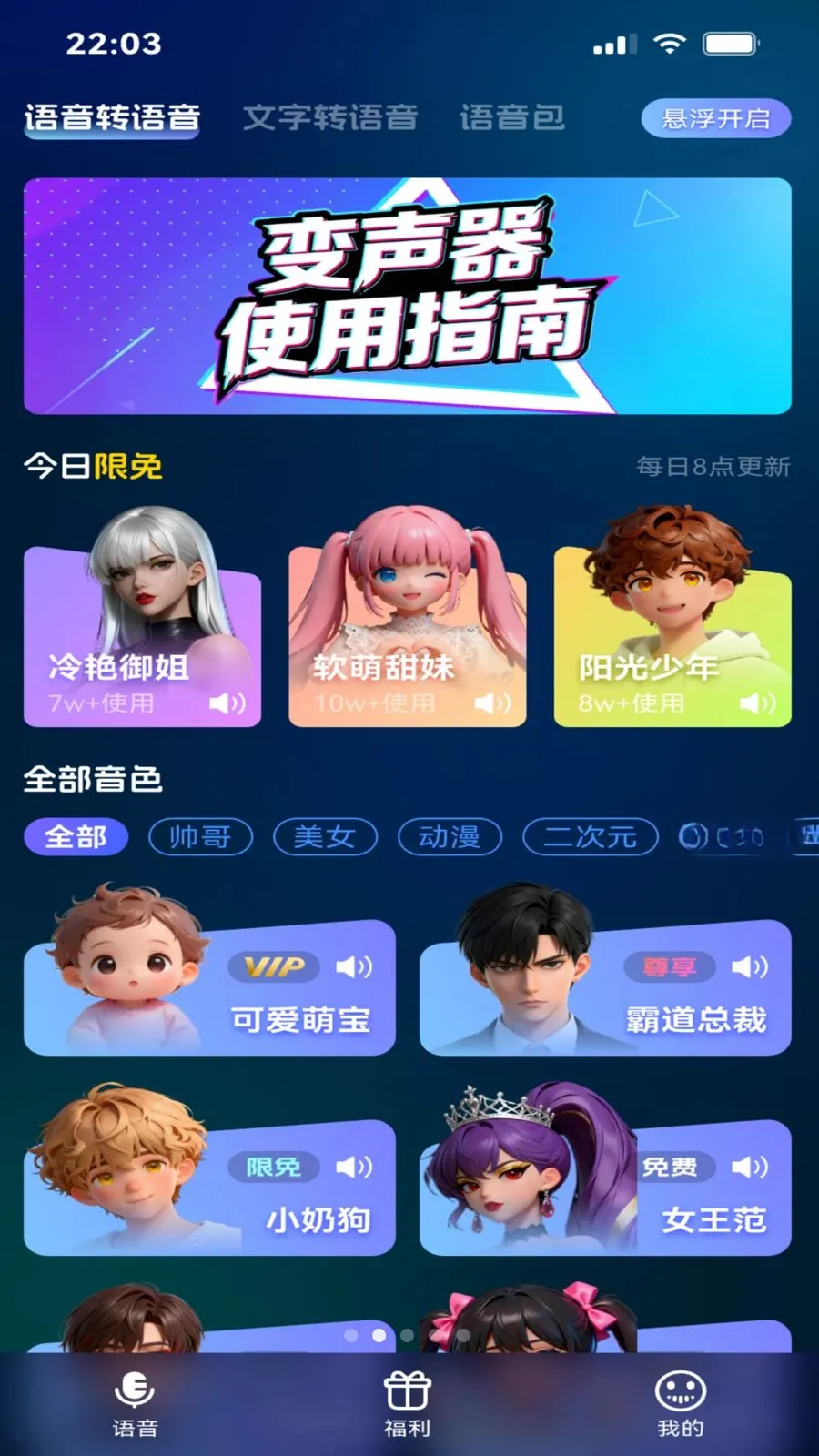 ��������(�ֻ��������ֹ���)v1.4 �ٷ���