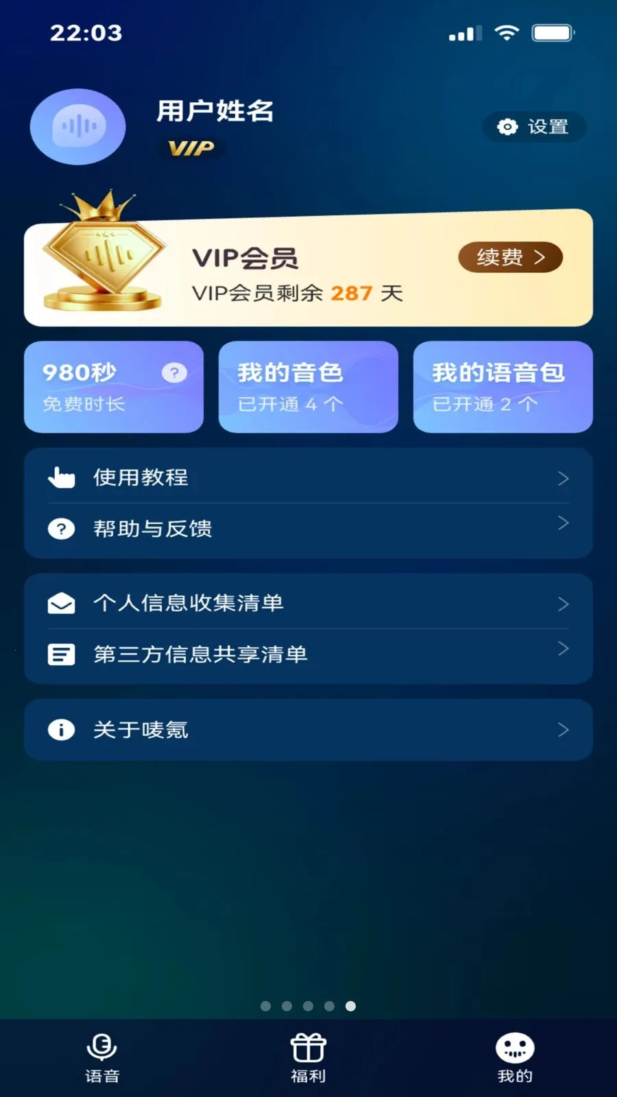 ��������(�ֻ��������ֹ���)v1.4 �ٷ���